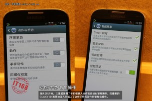 2013031400095233490