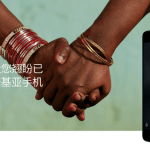 Le Nokia 8 officialisé par erreur sur le site du constructeur Le Nokia 8 officialisé par erreur sur le site du constructeur