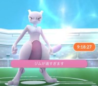 mewtwo-pokemon-go-legendaire