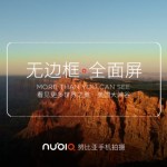 ZTE présentera son Nubia borderless le mois prochain