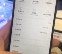 xiaomi-redmi-note-5-fuite