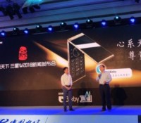 samsung-w2018-officialisation-img4