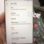 Sony Xperia XA2 Ultra : une photo volée dévoile son double capteur photo avant Sony Xperia XA2 Ultra : une photo volée dévoile son double capteur photo avant