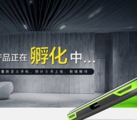 blackshark-gaming-phone