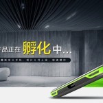 Xiaomi préparerait un concurrent au Razer Phone équipé du Snapdragon 845 Xiaomi préparerait un concurrent au Razer Phone équipé du Snapdragon 845