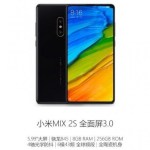 Xiaomi Mi Mix 2S : Snapdragon 845 confirmé et officialisation le mois prochain Xiaomi Mi Mix 2S : Snapdragon 845 confirmé et officialisation le mois prochain
