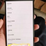 OnePlus 6 : nouvelles révélations sur son écran et ses composants OnePlus 6 : nouvelles révélations sur son écran et ses composants