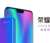 Honor 10 cover