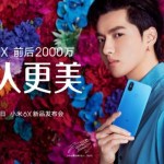 Le Xiaomi Mi 6X se dévoile un peu plus dans une image officielle Le Xiaomi Mi 6X se dévoile un peu plus dans une image officielle
