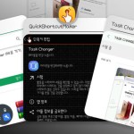 Samsung Good Lock : de la personnalisation et de l’automatisation sur Galaxy S9 et S9+ Samsung Good Lock : de la personnalisation et de l’automatisation sur Galaxy S9 et S9+