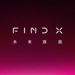 Oppo Find X : un « futur flagship » arrive bientôt, et c’est une très bonne nouvelle Oppo Find X : un « futur flagship » arrive bientôt, et c’est une très bonne nouvelle
