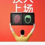 La Xiaomi Mi Pad 4 aurait la reconnaissance faciale avant l&rsquo;iPad pour environ 200 euros