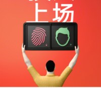 xiaomi-mi-pad-4-teaser-reconnaissance-faciale