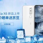 Nokia 5.1 Plus officialisé : capteur d’empreinte sous écran et encoche à prix abordable Nokia 5.1 Plus officialisé : capteur d’empreinte sous écran et encoche à prix abordable