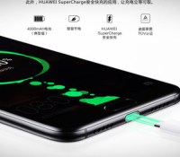huawei-supercharge