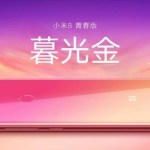 Mi 8 : Xiaomi confirme l’existence d’une version design destinée aux jeunes Mi 8 : Xiaomi confirme l’existence d’une version design destinée aux jeunes