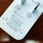 Huawei : un puissant chargeur de 40W fait parler de lui, pour les Mate 20 ? Huawei : un puissant chargeur de 40W fait parler de lui, pour les Mate 20 ?