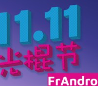 FrAndroid SinglesDay
