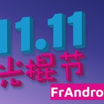 Single’s Day 2019 : les meilleures offres Tech du Black Friday chinois Single’s Day 2019 : les meilleures offres Tech du Black Friday chinois