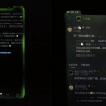 Mate 20 Pro : des problèmes d’écran forcent Huawei à réagir Mate 20 Pro : des problèmes d’écran forcent Huawei à réagir