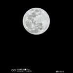 Huawei P30 Pro : une photo de la Lune permet de montrer son zoom x10 Huawei P30 Pro : une photo de la Lune permet de montrer son zoom x10