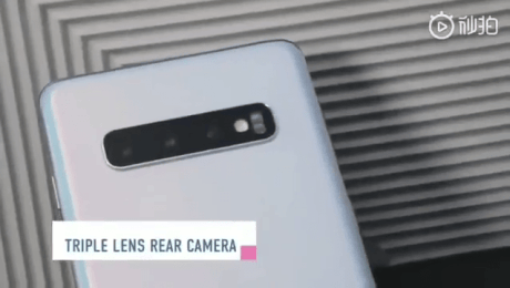 Samsung Galaxy S10 fuite prise en main leak twitter (4)