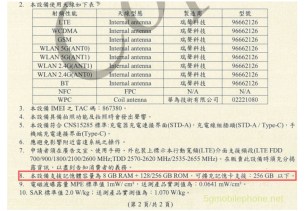 Huawei P30 certification (3)
