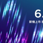 HTC n’est pas mort : un nouveau smartphone sera dévoilé le 11 juin HTC n’est pas mort : un nouveau smartphone sera dévoilé le 11 juin