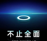 oppo-mwc19-shanghai-head