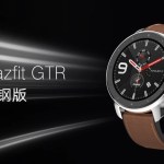 La ruse d’AMD contre Nvidia, Huami Amazfit GTR et One UI 2.0 – Tech’spresso La ruse d’AMD contre Nvidia, Huami Amazfit GTR et One UI 2.0 – Tech’spresso