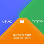 AirDrop : Xiaomi, Oppo et Vivo travaillent sur une alternative au partage de fichiers d’Apple AirDrop : Xiaomi, Oppo et Vivo travaillent sur une alternative au partage de fichiers d’Apple