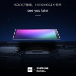 Xiaomi équipera ses futurs smartphones d’un capteur de 108 mégapixels Xiaomi équipera ses futurs smartphones d’un capteur de 108 mégapixels