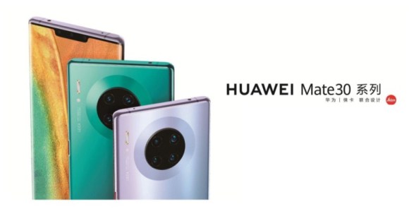 Huawei Mate 30