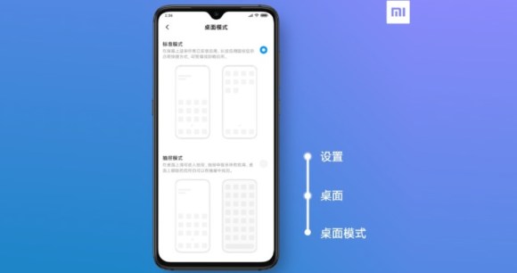 miui miui