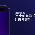 Xiaomi Redmi K30 : des photos volées confirment l’écran 120 Hz et son SoC Xiaomi Redmi K30 : des photos volées confirment l’écran 120 Hz et son SoC