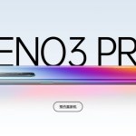 Reno 3 : Oppo dévoile quelques images officielles de son futur smartphone Reno 3 : Oppo dévoile quelques images officielles de son futur smartphone