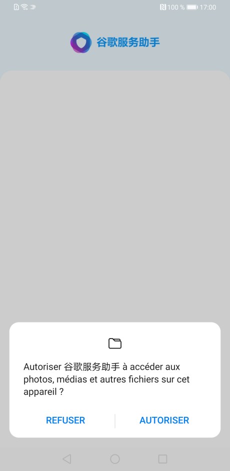Screenshot_20191206_170037_com.android.permissioncontroller