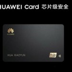 Huawei fait comme Apple et lance sa propre carte bancaire Huawei fait comme Apple et lance sa propre carte bancaire