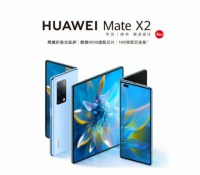 Le Huawei Mate X2 officialisé en Chine // Source : Huawei