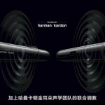 Xiaomi Mi 10S : on ne fait pas mieux pour l’audio en ce moment Xiaomi Mi 10S : on ne fait pas mieux pour l’audio en ce moment