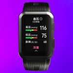 Huawei pourrait lancer une montre connectée avec une fonction encore trop rare Huawei pourrait lancer une montre connectée avec une fonction encore trop rare