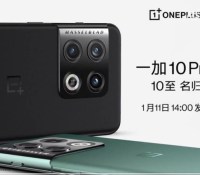 Une vidéo promotionnelle du OnePlus 10 Pro publiée avant l'heure sur Weibo // Source : Weibo