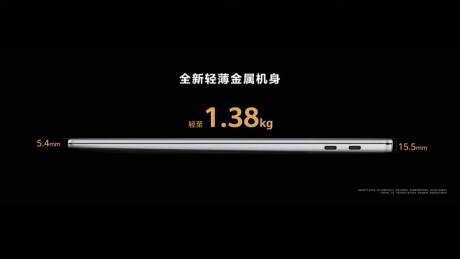 Le Huawei MateBook X Pro 2022.