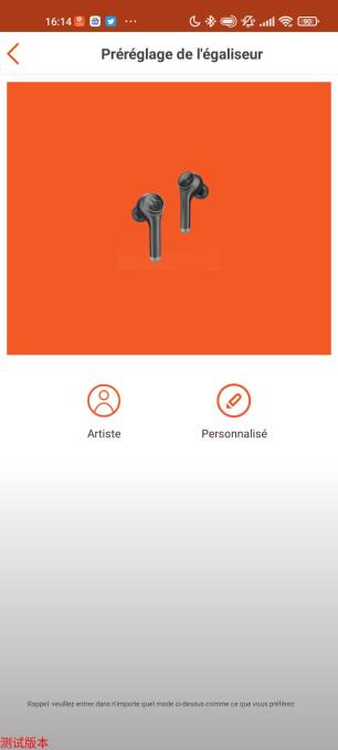 La seule fonction intéressante de l'app est son égaliseur