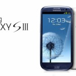 Android 12 sur l&rsquo;antique Galaxy S3 ? C&rsquo;est possible, mais en bidouillant