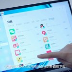Huawei aussi va proposer son store d’applications Android sur ses PC portables : la liste des PC concernés Huawei aussi va proposer son store d’applications Android sur ses PC portables : la liste des PC concernés
