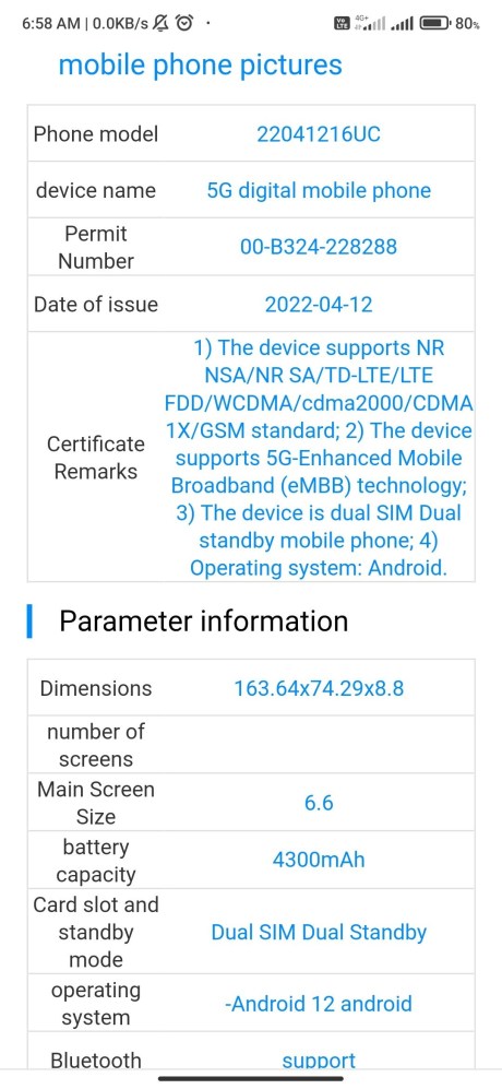 La certification supposée d'un Redmi Note 12. // Source : Abhishek Yadav