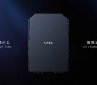 CATL Qilin CTP hero