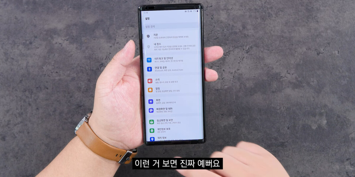 LG Rollable enroulé LG Rollable enroulé