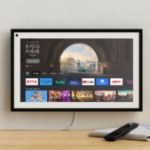 L&rsquo;Echo Show 15 d&rsquo;Amazon adopte une nouvelle interface qui change la donne
